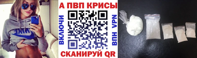 Альфа ПВП СК КРИС  цена   Жердевка 