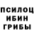 Alpha-PVP кристаллы Sufyan Niyozov
