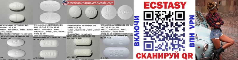 Экстази диски  Жердевка 