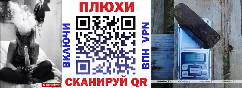 Гашиш hashish  Жердевка 