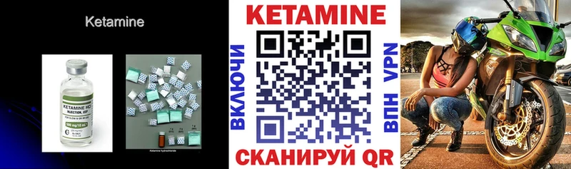 кракен зеркало  Жердевка  КЕТАМИН ketamine 