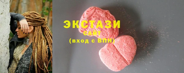 MDMA Абинск