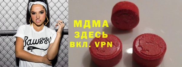 кокаин VHQ Алексеевка