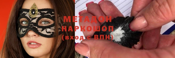 mix Абдулино