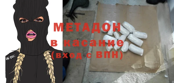 кокаин VHQ Алексеевка