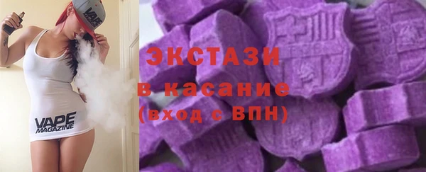 MDMA Абинск
