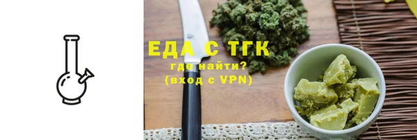 MDMA Абинск