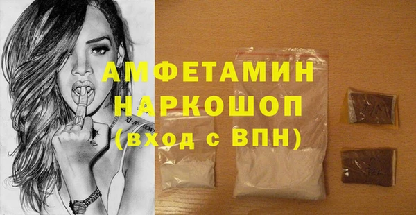 MDMA Абинск