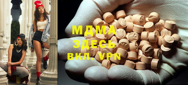 меф VHQ Алексин