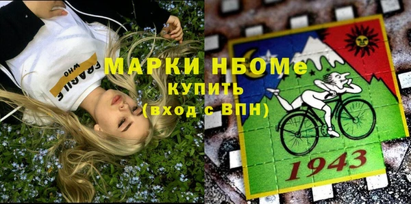 MDMA Абинск