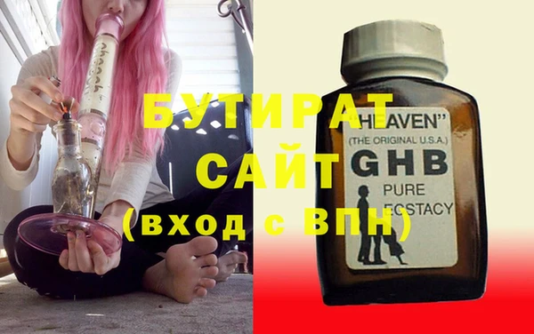 индика Абаза