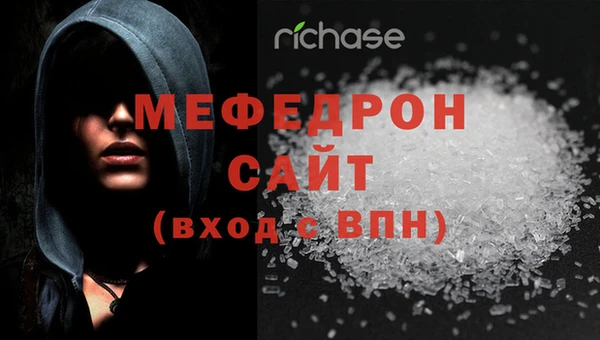 меф VHQ Алексин