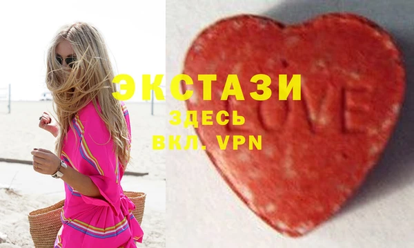 MDMA Абинск