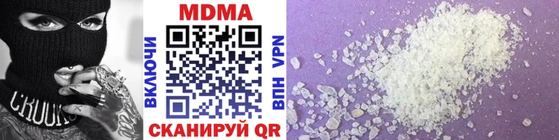 MDMA VHQ  Жердевка 