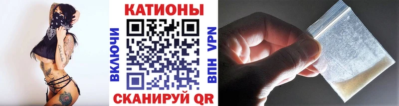 Меф кристаллы  Жердевка 
