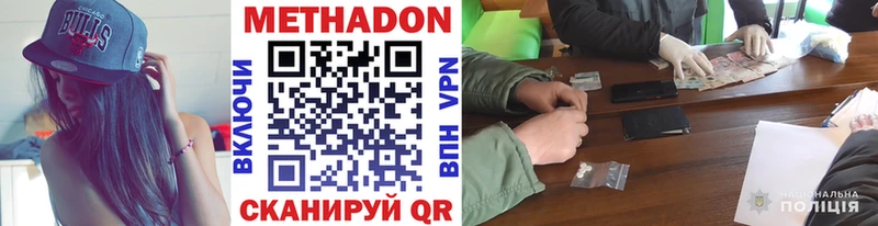 как найти   гидра ССЫЛКА  МЕТАДОН белоснежный  Жердевка 