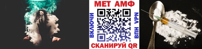Метамфетамин витя  Жердевка 
