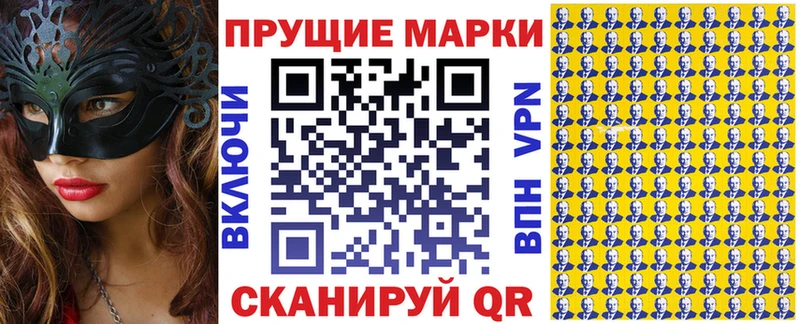как найти закладки  Жердевка  Наркотические марки 1500мкг 