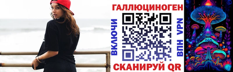 Галлюциногенные грибы ЛСД  где продают   Жердевка 