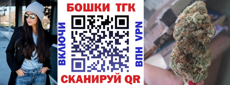 Конопля марихуана  Жердевка 